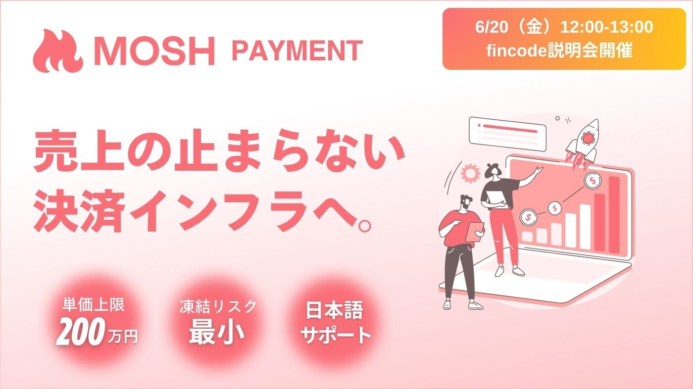 タロサック